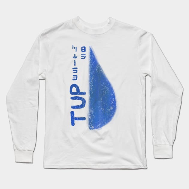 Tup Long Sleeve T-Shirt by silverxsakura